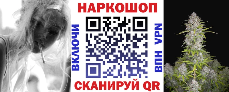 Продажа наркотиков Беслан Гашиш Бошки Шишки Мефедрон
