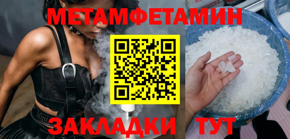 Amphetamine 98% Беслан