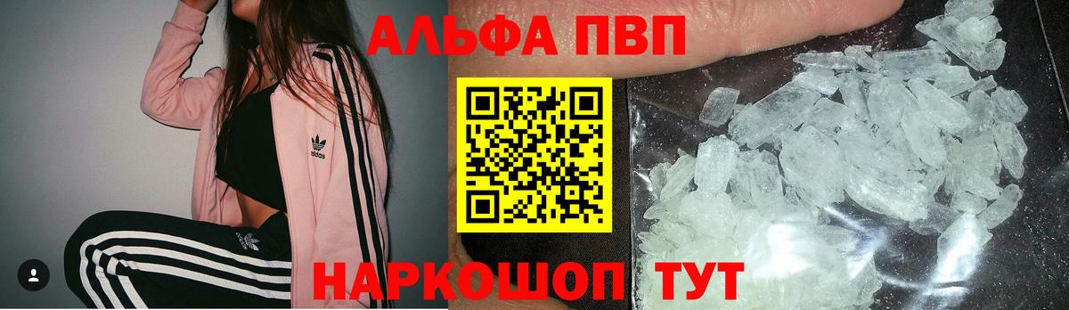 А ПВП VHQ Беслан