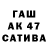 ГАШ 40% ТГК Serberiy