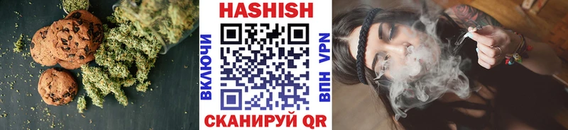 Печенье с ТГК марихуана  Беслан 