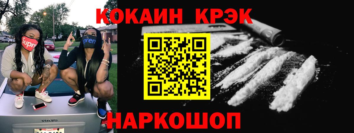 COCAIN VHQ Беслан