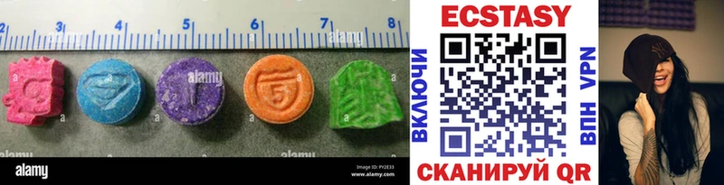 где найти   Беслан  Ecstasy 99% 