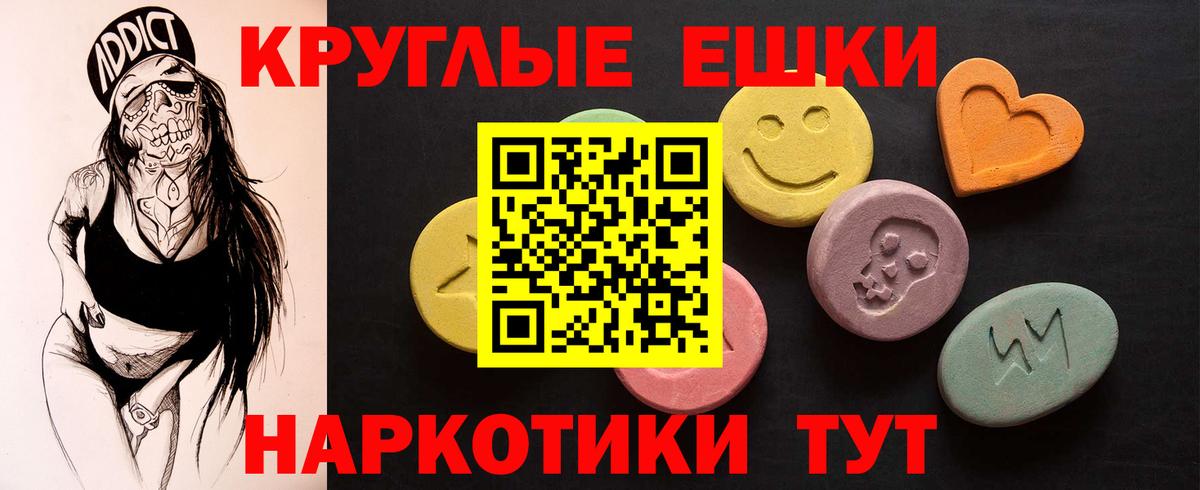 купить наркоту  Ecstasy TESLA  Экстази  Вход с VPN  Ecstasy DUBAI  Беслан 