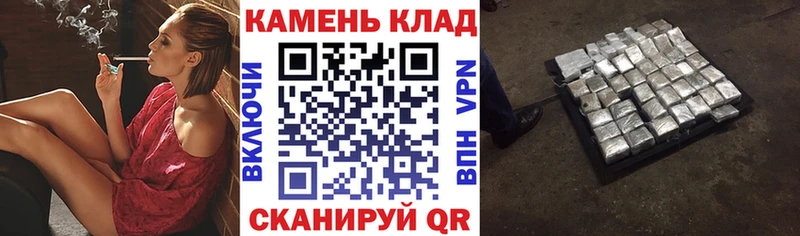 дарнет шоп  MEGA онион  ГАШИШ индика сатива  Беслан 