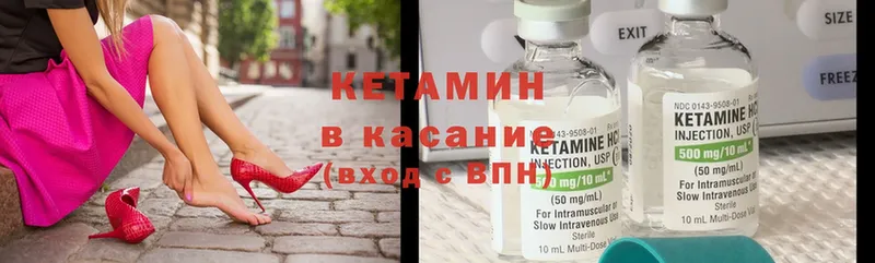 хочу   blacksprut ссылки  Кетамин ketamine  Беслан 