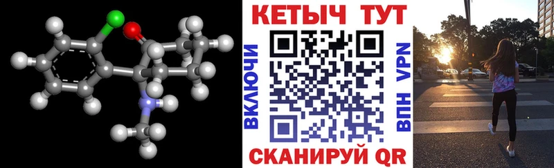 blacksprut как войти  Беслан  маркетплейс телеграм  КЕТАМИН VHQ 