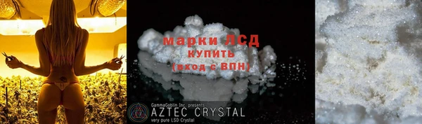 марки nbome Кулебаки