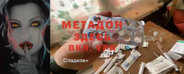 каннабис Куйбышев