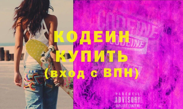 МДМА Кукмор