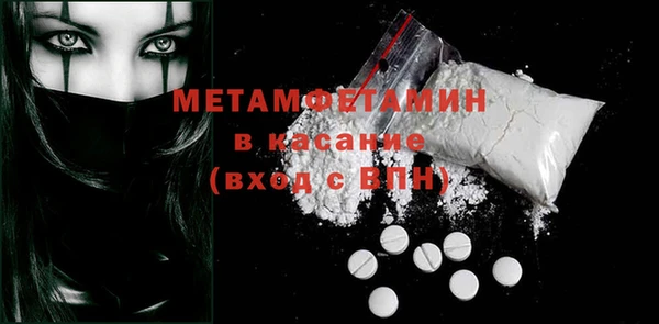 марки nbome Кулебаки
