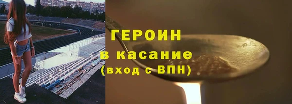 марки nbome Кулебаки