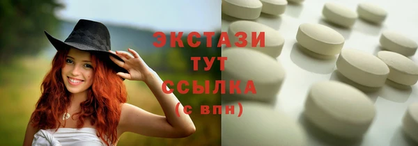 МДМА Кукмор