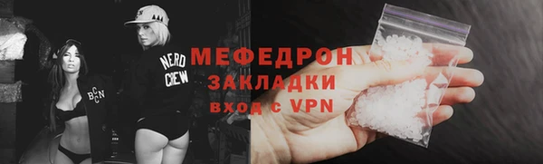МДМА Кукмор