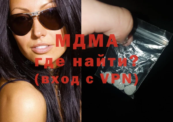 МДМА Кукмор