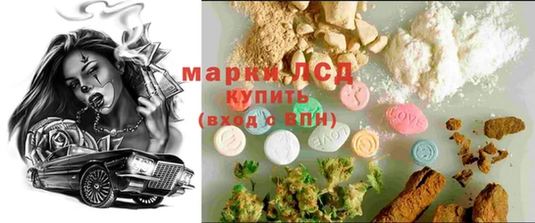 марки nbome Кулебаки