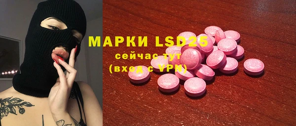 марки nbome Кулебаки
