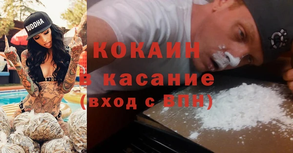 марки nbome Кулебаки