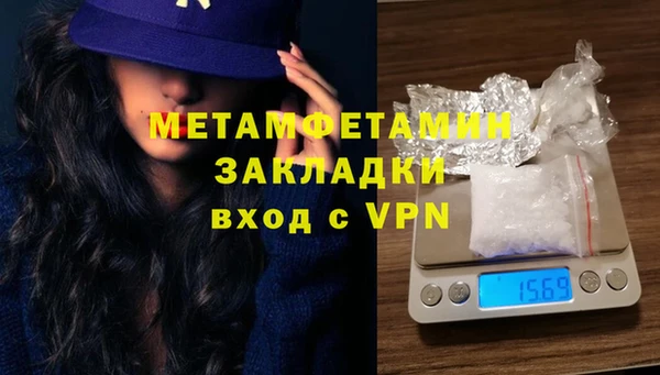 мефедрон мука Вяземский