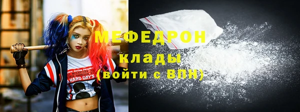 каннабис Куйбышев