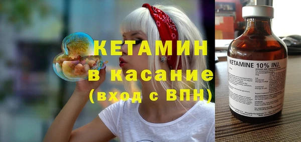 МДМА Кукмор