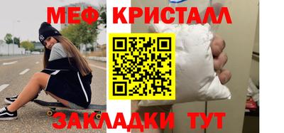 метамфетамин Берёзовский