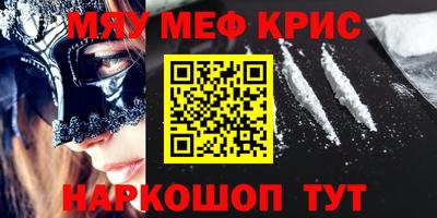 кокаин перу Балашиха