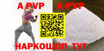 метамфетамин Берёзовский