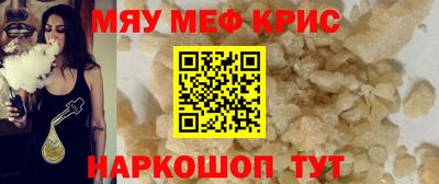 альфа пвп VHQ Беслан