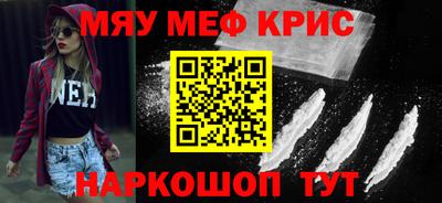 COCAINE Балаково