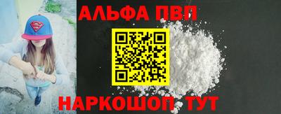 метамфетамин Берёзовский