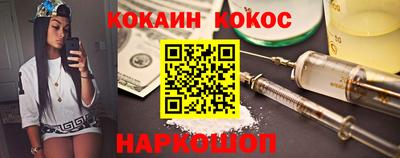 мефедрон VHQ Бийск