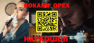 мефедрон VHQ Бийск