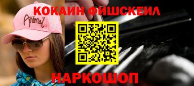метамфетамин Берёзовский
