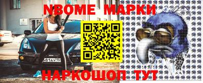 метамфетамин Берёзовский