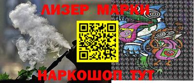 альфа пвп VHQ Беслан
