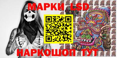 метамфетамин Берёзовский
