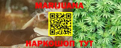 COCAINE Балаково