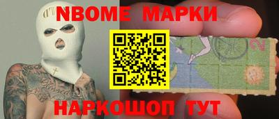 альфа пвп VHQ Беслан