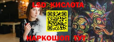 мефедрон VHQ Бийск