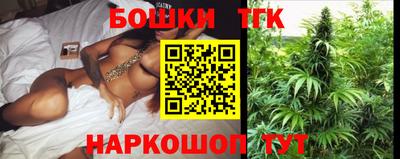 мефедрон VHQ Бийск