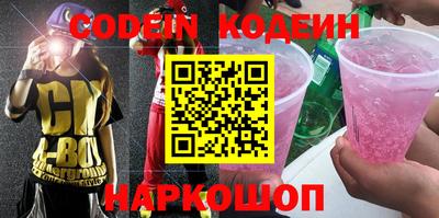 альфа пвп VHQ Беслан