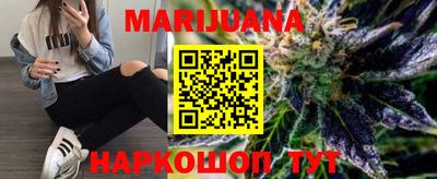 COCAINE Балаково