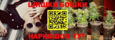 мефедрон VHQ Бийск