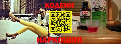 альфа пвп VHQ Беслан