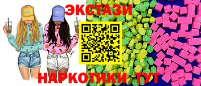 метамфетамин Берёзовский