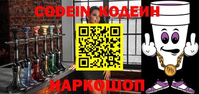 COCAINE Балаково