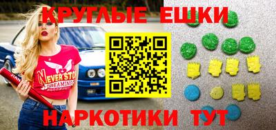 альфа пвп VHQ Беслан