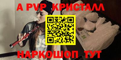 COCAINE Балаково