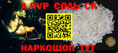 мефедрон VHQ Бийск